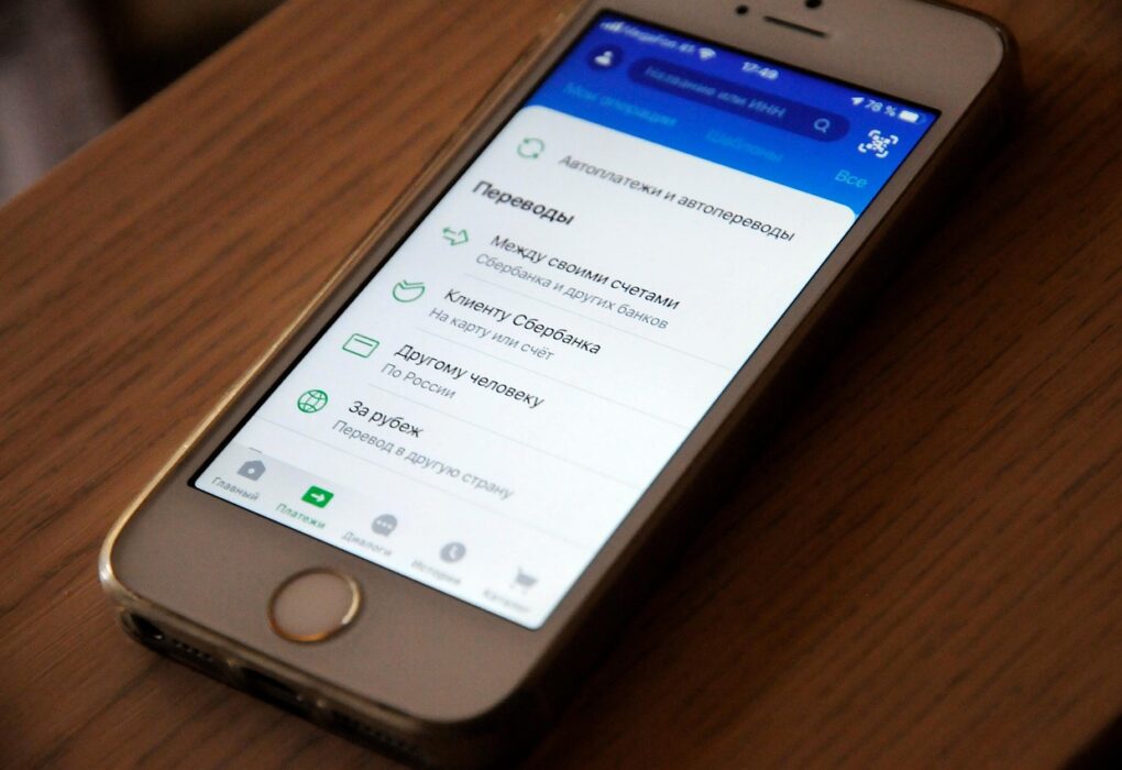 Mobile Solutions for Inventory Management: The Rise of Restaurant Inventory Apps